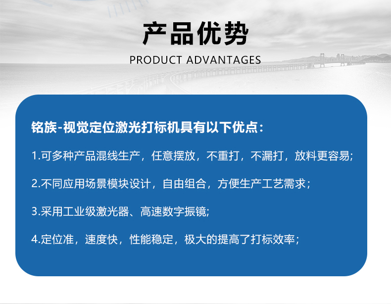 視覺定位激光打標(biāo)機(jī)(圖4) 視覺定位激光打標(biāo)機(jī)(圖4)