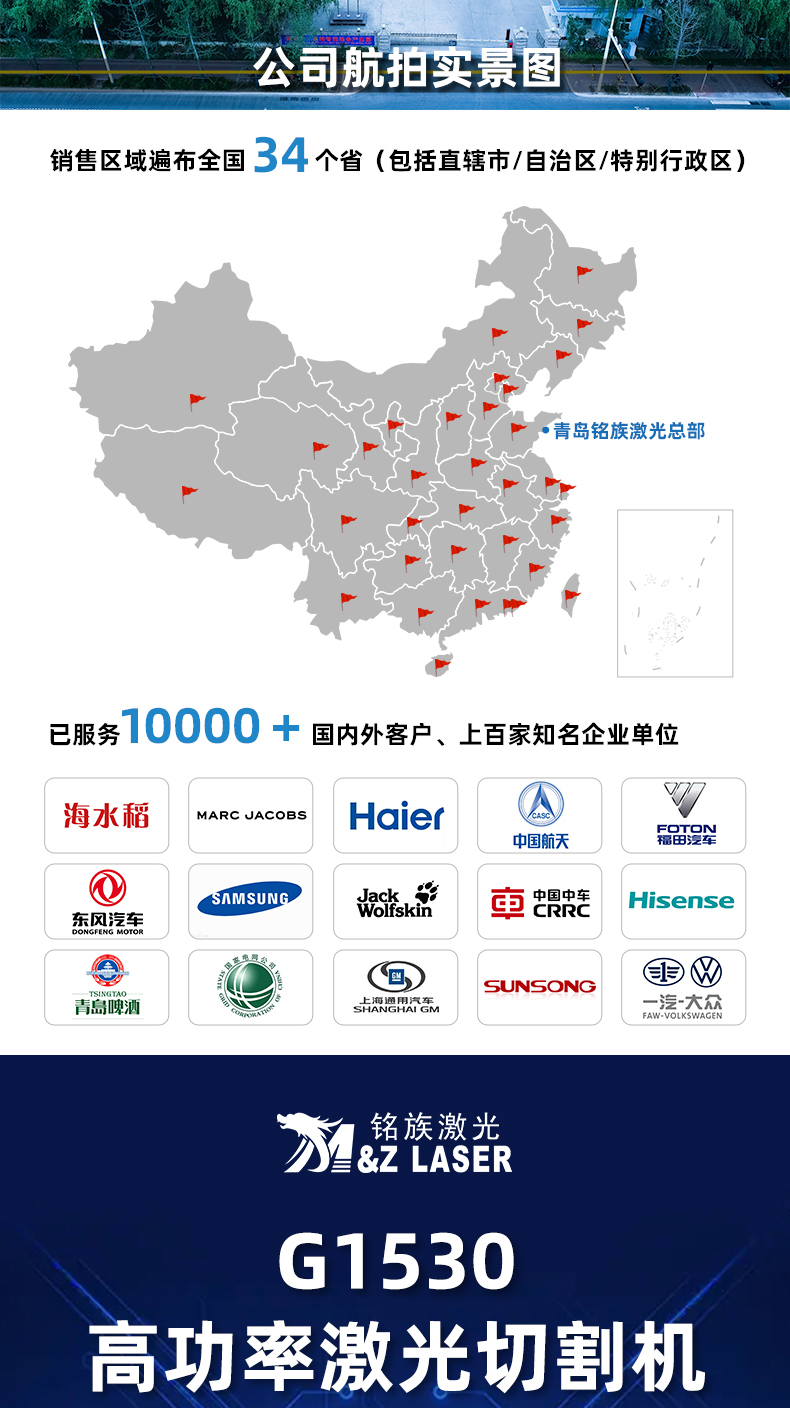 1530全包圍激光切割機(圖2) 1530全包圍激光切割機(圖2)