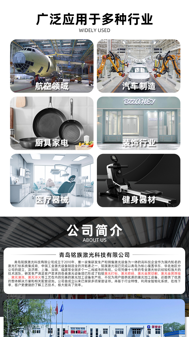 1530全包圍激光切割機(圖7) 1530全包圍激光切割機(圖7)