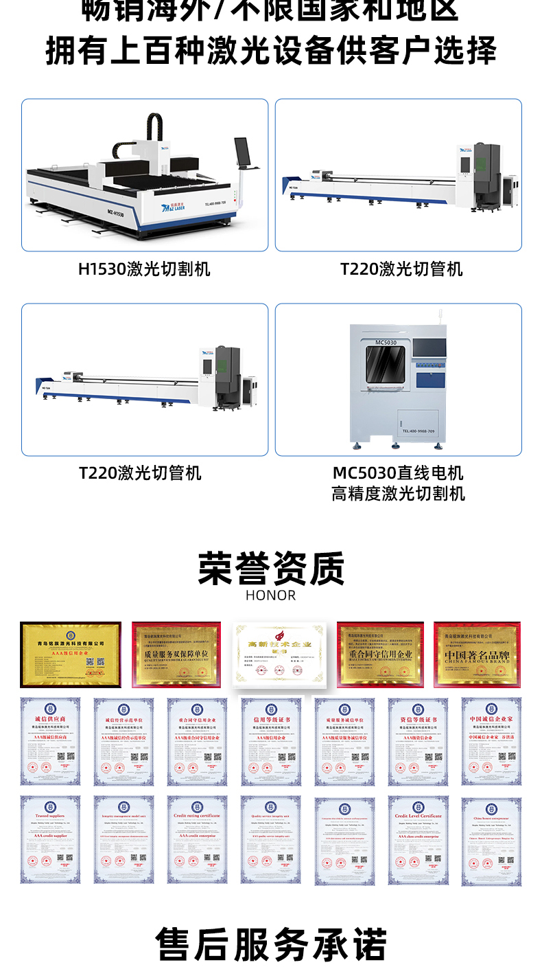 1530全包圍激光切割機(圖9) 1530全包圍激光切割機(圖9)